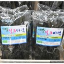 신선건어물 이미지