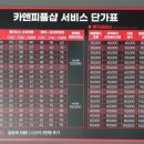 카앤피플양산