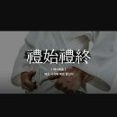 마을 유도관 이미지