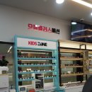 파주 운정역 안경 으뜸플러스