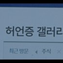 갤러리주주 이미지