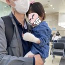 호야성형외과의원 | 20개월 아기와 전주 2박3일 여행-두번째
