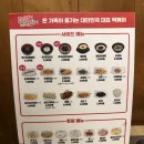 엽기떡볶이계산역점
