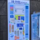 엘수산 네이버블로그