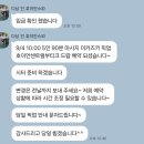 다낭&amp;호이안 7박 8일 여행, 마사지 샵 솔직 후기 (88이발관, 오가닉럭셔리스파, 인호이안스파, 레몬트리...