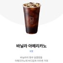 메가커피 네이버블로그