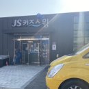 JS키즈스윔 이미지