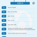 봉우재로 234 이미지