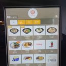 포앤반울산우정혁신점 | 《울산/중구/유곡동》 쌀국수&amp;반미 맛집 '포앤반' 방문후기