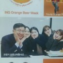 아앤지