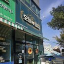 오늘애김밥 조선대점 이미지