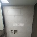 파주푸르지오아파트 경로당 | 파주운정 센트럴푸르지오 욕실 벽면 복구 작업 후기 | 전문가가 알려주는 타일보수의 모든 것