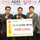 그린추어탕 이미지