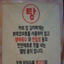 수내꺼먹돼지 이미지