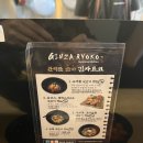 긴자료코 은평진관점