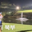 서부골프존 네이버블로그