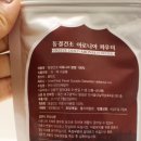 애정아로니아 이미지