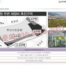 이진젠시티 이미지