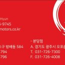 그린1급 정비공업사 이미지