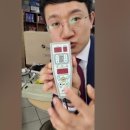 보성의료기 이미지