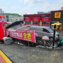 컴인워시 경기광주점 이미지