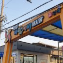 장터할매국밥 이미지