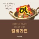 은행동갈비집여수 이미지