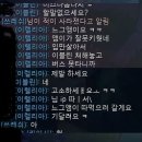 통매음 고소 될까요..? 이미지