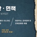 법무사김춘섭사무소