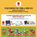 딜리버리바이크