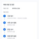 부산컴퓨터과학고등학교 이미지