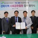 영남대학교 병원 이미지