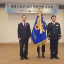 경기북부경찰청 이미지