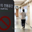 의사증원 이유로 파업 한국이 유일 환자 피해 전제로 돈 더 벌겠다는 것 이미지