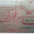 자동차종합카닥터 이미지