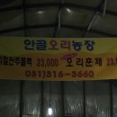 추월농장2 이미지