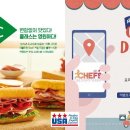 더딜리버리푸드 이미지