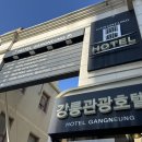 하나금융투자 버스정류장 이미지