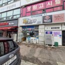 동전빨래방 | 사동 셀프(코인) 빨래방! 흐린날 이불 빨래 하기 좋군요.. 사용 후기~^^