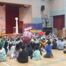 인천정각초등학교 이미지