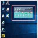 아트 PC | 오늘날씨 굳이 검색안해도 바로바로 알 수 있는 PC위젯 날씨앱 아트웨더 사용 후기