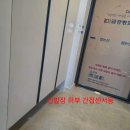 봉구아트 | 속초·고성 신축아파트 인테리어 | 아야진 데시앙 조명 부분 리모델링, 큰 공사 없이 분위기를 바꾸는 방법