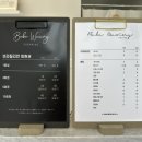 바바왁싱 이미지