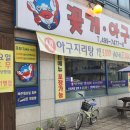 이철신경외과의원 이미지