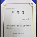 변호사남광진법률사무소
