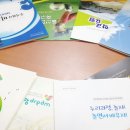 그린애드컴