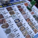 영도관광안내센터 | 부산 영도 포차거리 솔직후기, 분위기 뜯어먹을 사람 추천