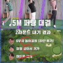 MC당구장 이미지