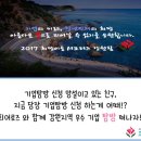 이음에프앤비