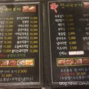신세계닭발포차 네이버블로그